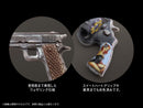MIC Pripra Weapons for Figures M.O.B. Arms Type-02 :Re