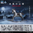 MIC Pripra Figure's Play Wooden Horse no Kokoroe Nightmare