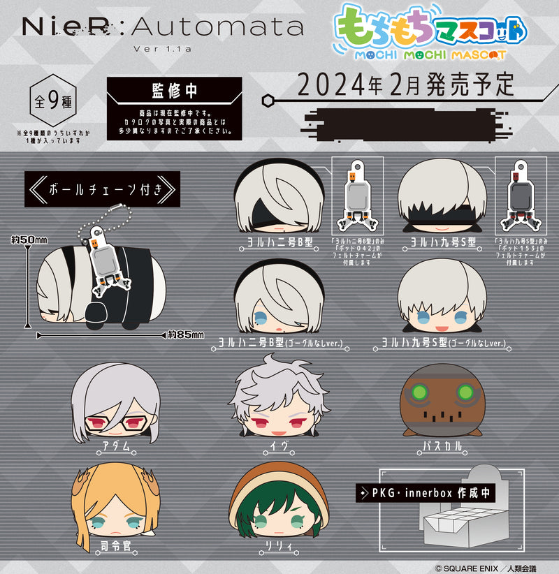 NieR:Automata Ver1.1a SK Japan Mochimochi Mascot(1 Random)