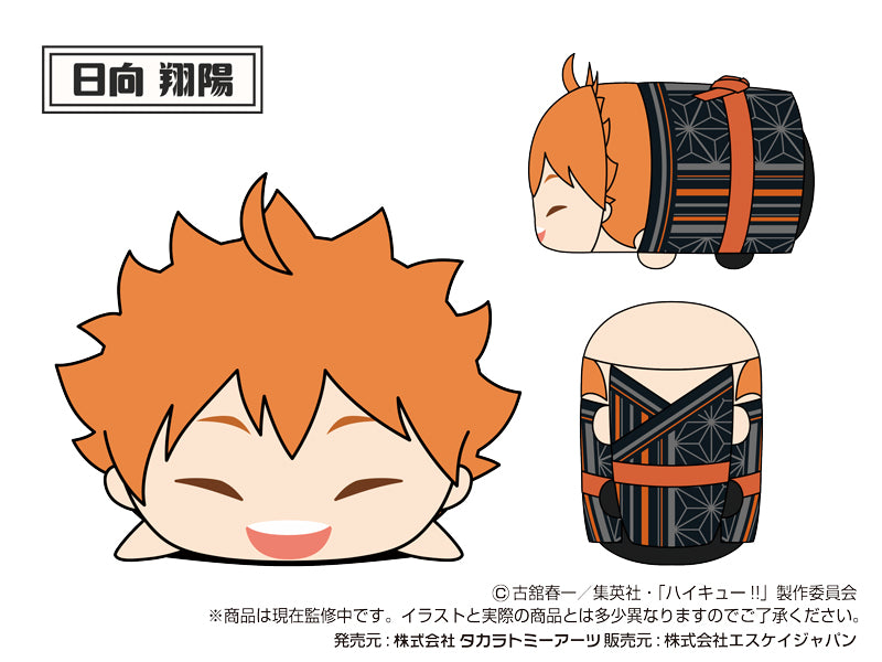 Haikyu!! Takaratomy Arts Mochimochi Mascot WA Vol.1