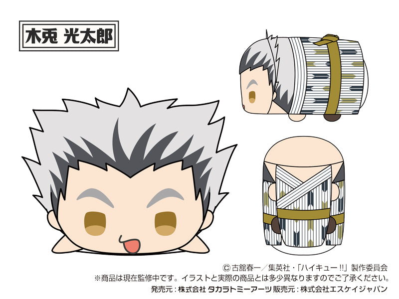 Haikyu!! Takaratomy Arts Mochimochi Mascot WA Vol.1