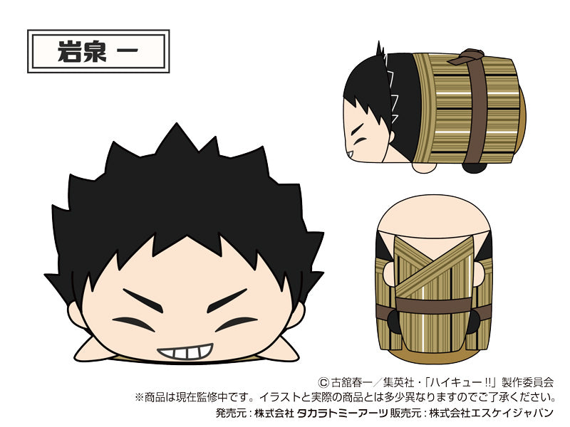 Haikyu!! Takaratomy Arts Mochimochi Mascot WA Vol.2