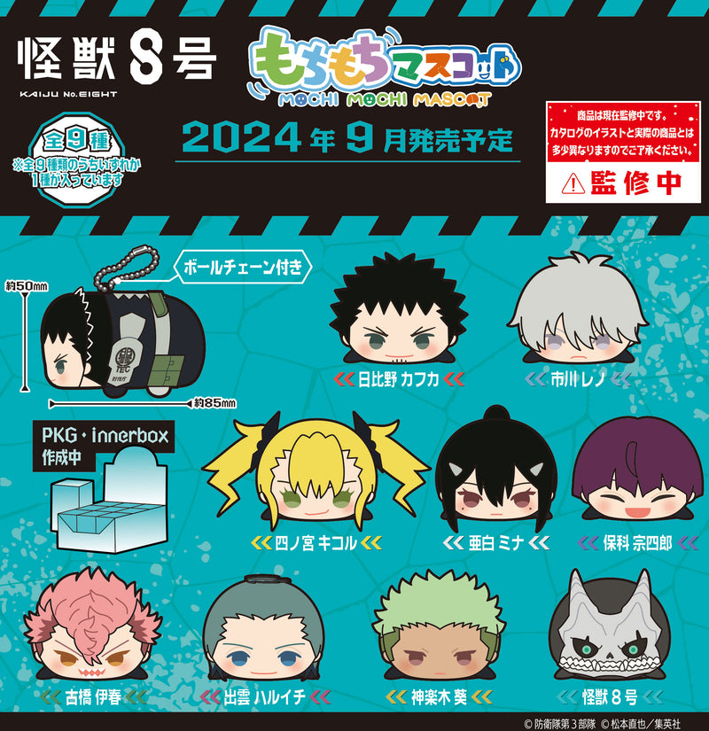 Kaiju No. 8 SK Japan Mochimochi
