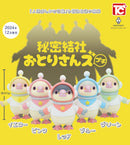 Toys Cabin Secret Society Otorisans Petit