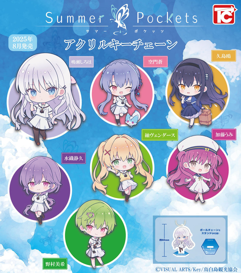 Summer Pockets Toys Cabin Acrylic Key Chain