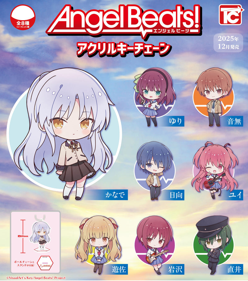 Angel Beats! Toys Cabin Acrylic Key Chain