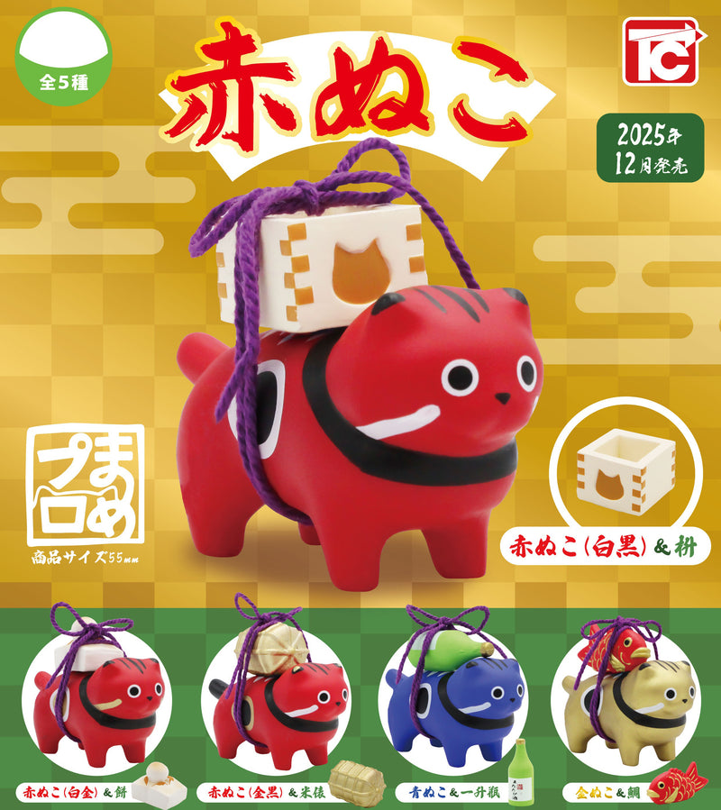 Toys Cabin Akanuko