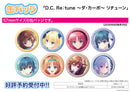 Da Capo Re:tune A3 Can Badge 01 Official Illustration