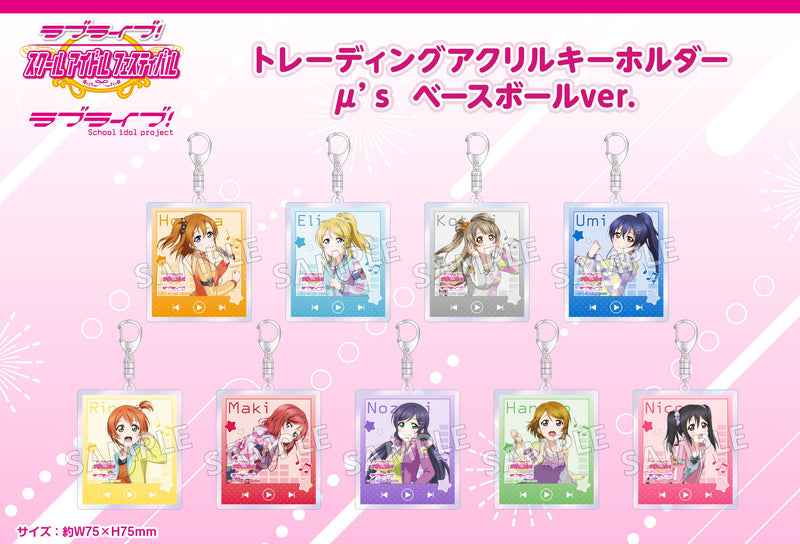 Love Live! School Idol Festival Bushiroad Creative Trading Acrylic Key Chain μ's Baseball Ver.