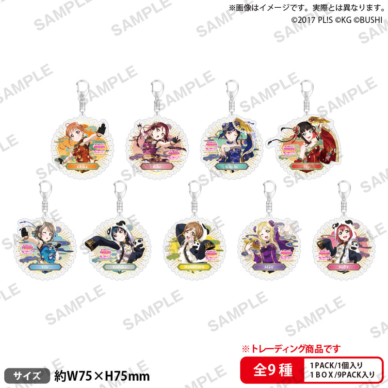 Love Live! School Idol Festival Bushiroad Creative Square Trading Kirarin Acrylic Key Chain Aqours China Dress Ver.