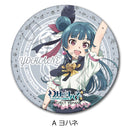 Yohane of the Parhelion -SUNSHINE in the MIRROR-  Sync Innovation Leather Badge A Yohane