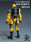 WARRIORS WORKSHOP LOYALTY G ASSIST WWS-0-01/04 MATCH SOLDIER/HUMANOID SOLDIER 1/30 SCALE PLASTIC MODEL KIT (YELLOW)