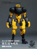 WARRIORS WORKSHOP LOYALTY G ASSIST WWS-0-01/04 MATCH SOLDIER/HUMANOID SOLDIER 1/30 SCALE PLASTIC MODEL KIT (YELLOW)