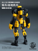 WARRIORS WORKSHOP LOYALTY G ASSIST WWS-0-01/04 MATCH SOLDIER/HUMANOID SOLDIER 1/30 SCALE PLASTIC MODEL KIT (YELLOW)