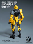 WARRIORS WORKSHOP LOYALTY G ASSIST WWS-0-01/04 MATCH SOLDIER/HUMANOID SOLDIER 1/30 SCALE PLASTIC MODEL KIT (YELLOW)