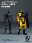 WARRIORS WORKSHOP LOYALTY G ASSIST WWS-0-01/04 MATCH SOLDIER/HUMANOID SOLDIER 1/30 SCALE PLASTIC MODEL KIT (YELLOW)