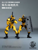 WARRIORS WORKSHOP LOYALTY G ASSIST WWS-0-01/04 MATCH SOLDIER/HUMANOID SOLDIER 1/30 SCALE PLASTIC MODEL KIT (YELLOW)
