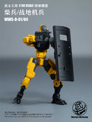WARRIORS WORKSHOP LOYALTY G ASSIST WWS-0-01/04 MATCH SOLDIER/HUMANOID SOLDIER 1/30 SCALE PLASTIC MODEL KIT (YELLOW)