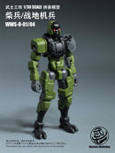 WARRIORS WORKSHOP LOYALTY G ASSIST WWS-0-01/04 MATCH SOLDIER/HUMANOID SOLDIER 1/30 SCALE PLASTIC MODEL KIT (GREEN)