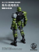 WARRIORS WORKSHOP LOYALTY G ASSIST WWS-0-01/04 MATCH SOLDIER/HUMANOID SOLDIER 1/30 SCALE PLASTIC MODEL KIT (GREEN)