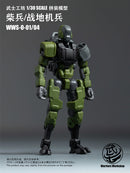WARRIORS WORKSHOP LOYALTY G ASSIST WWS-0-01/04 MATCH SOLDIER/HUMANOID SOLDIER 1/30 SCALE PLASTIC MODEL KIT (GREEN)