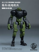 WARRIORS WORKSHOP LOYALTY G ASSIST WWS-0-01/04 MATCH SOLDIER/HUMANOID SOLDIER 1/30 SCALE PLASTIC MODEL KIT (GREEN)