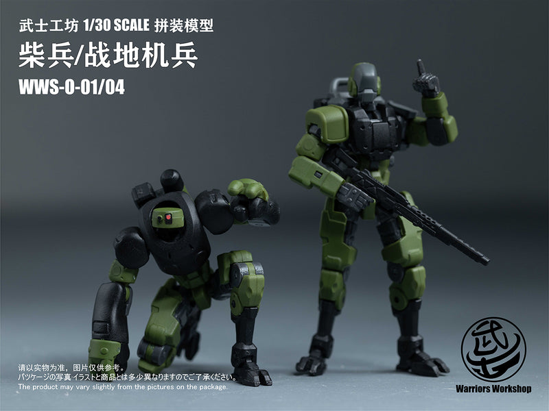WARRIORS WORKSHOP LOYALTY G ASSIST WWS-0-01/04 MATCH SOLDIER/HUMANOID SOLDIER 1/30 SCALE PLASTIC MODEL KIT (GREEN)
