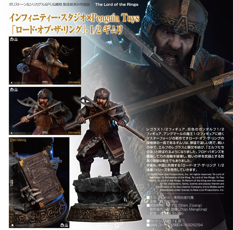 The Lord of the Rings Infinity Studios x Penguin Toys - 1/2 Gimli