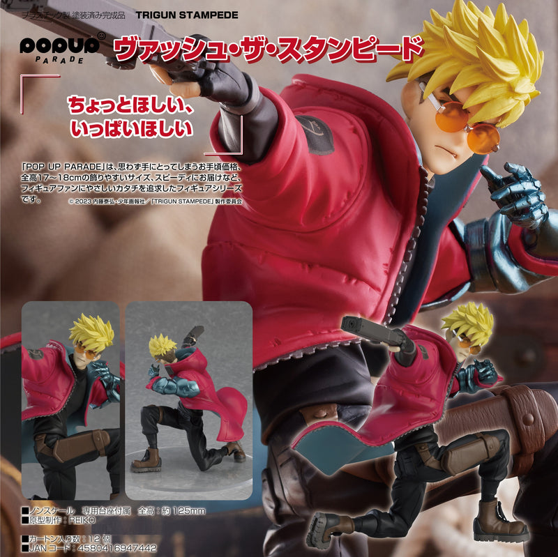 TRIGUN STAMPEDE POP UP PARADE Vash the Stampede