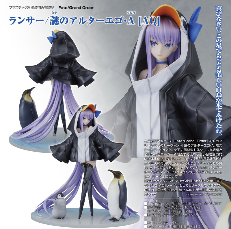 Fate/Grand Order Good Smile Company Lancer/Mysterious Alter Ego Λ [AQ]