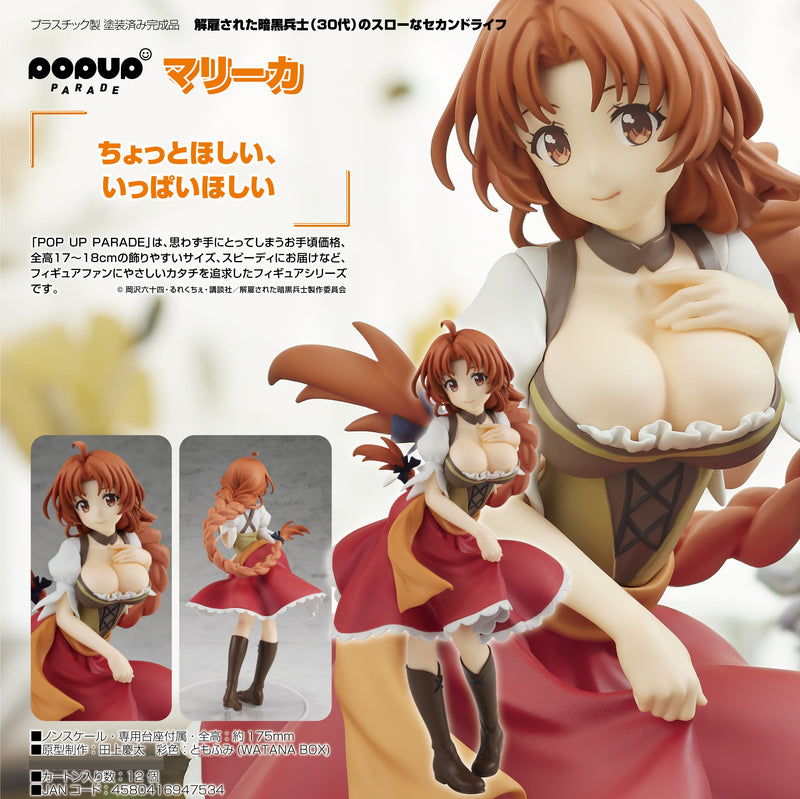 Chillin' in My 30s After Getting Fired from the Demon King's Army POP UP PARADE Marika