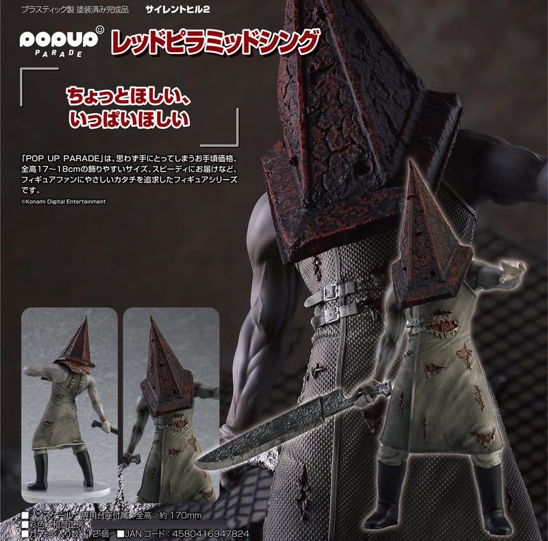 Silent Hill 2 POP UP PARADE Red Pyramid Thing