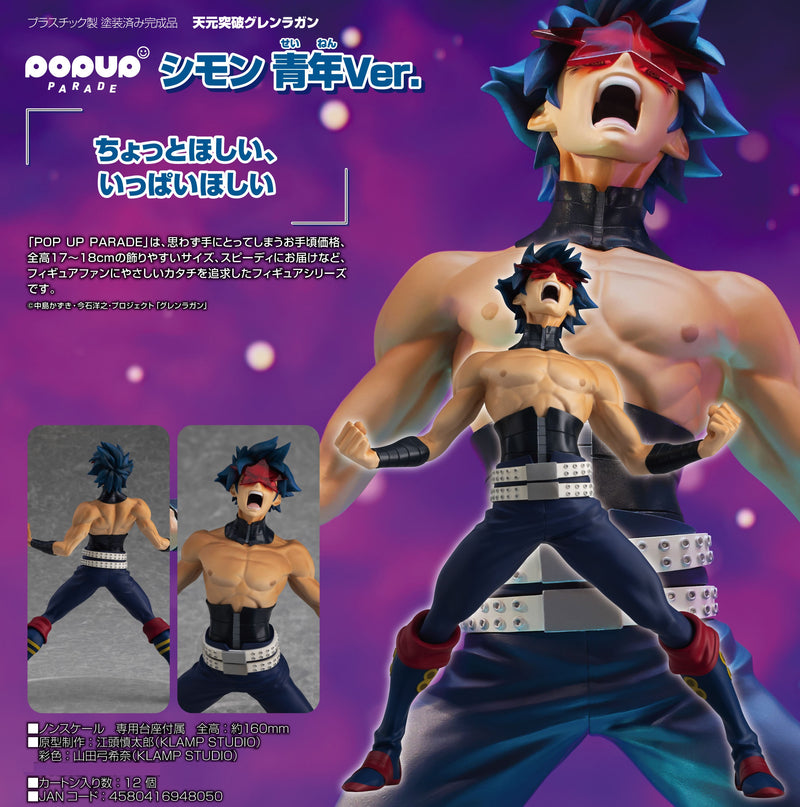 Tengen Toppa Gurren Lagann POP UP PARADE Simon: Young Man Ver.