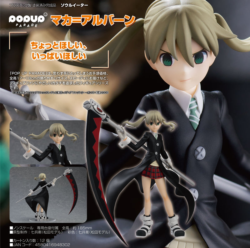 Soul Eater POP UP PARADE Maka Albarn