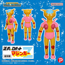 Mazinger Z Plex Vinyl Archives Project Reproduction Edition Seigi no Robot Soft Vinyl Set