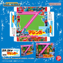 Mazinger Z Plex Vinyl Archives Project Reproduction Edition Seigi no Robot Soft Vinyl Set