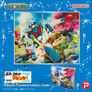 Mazinger Z Plex Vinyl Archives Project Reproduction Edition Seigi no Robot Soft Vinyl Set