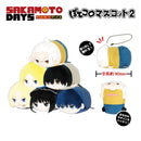 Sakamoto Days Plex SKD-13 Potekoro Mascot 2