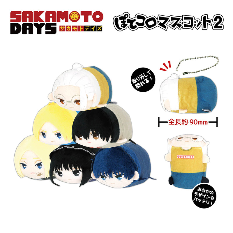 Sakamoto Days Plex SKD-13 Potekoro Mascot 2
