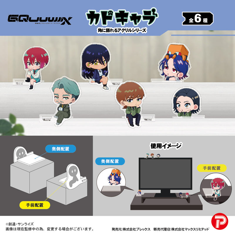 Mobile Suit Gundam GQuuuuuuX Plex GDSD-05 Kado Chara