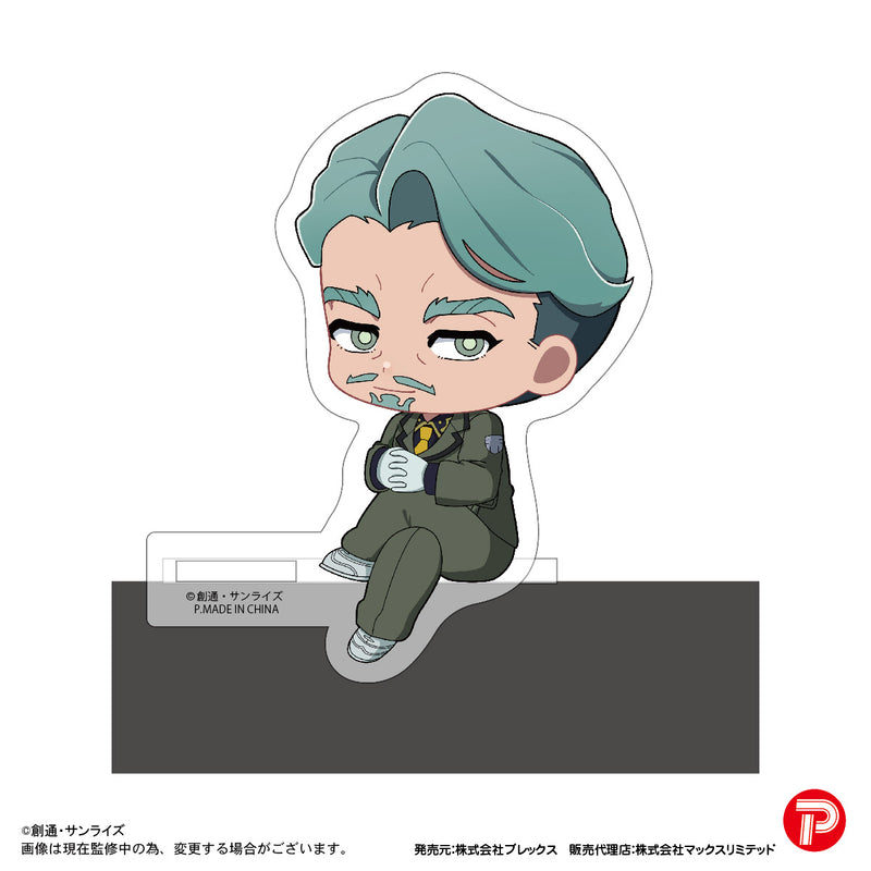 Mobile Suit Gundam GQuuuuuuX Plex GDSD-05 Kado Chara