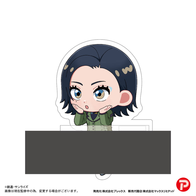 Mobile Suit Gundam GQuuuuuuX Plex GDSD-05 Kado Chara