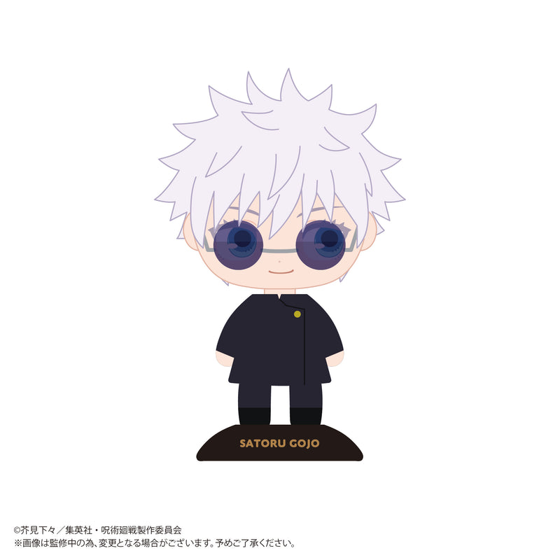 Jujutsu Kaisen Max Limited Yurayura Head Hidden Inventory / Premature Death