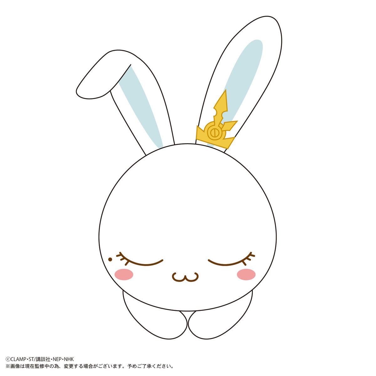 Cardcaptor Sakura: Clear Card Arc Max Limited CCS-07 Hug x Character C