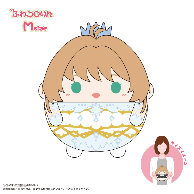 Cardcaptor Sakura: Clear Card Arc Max Limited CCS-10 Fuwakororin (M Size)