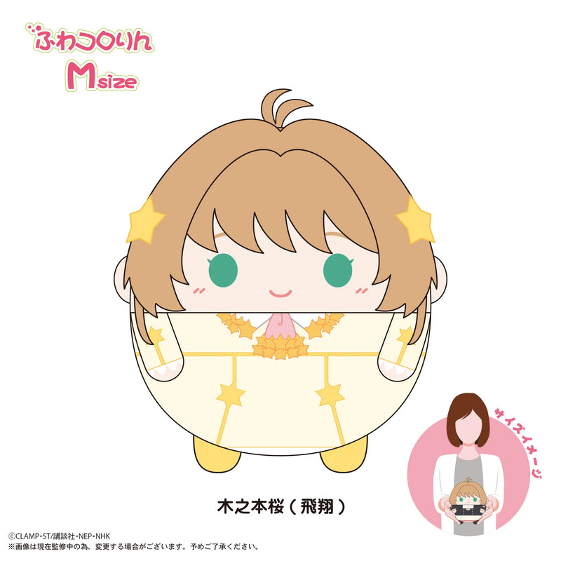 Cardcaptor Sakura: Clear Card Arc Max Limited CCS-10 Fuwakororin (M Size)