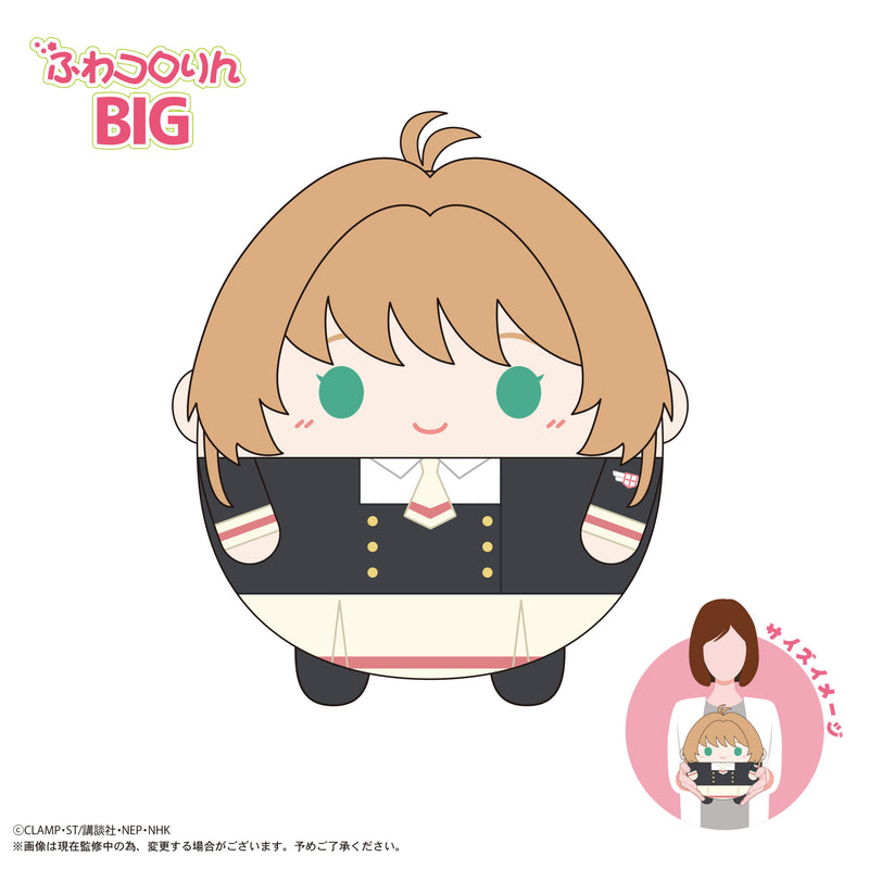 Cardcaptor Sakura: Clear Card Arc Max Limited CCS-10 Fuwakororin Big