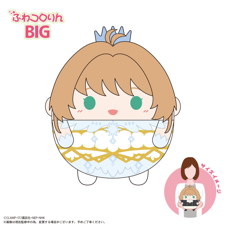 Cardcaptor Sakura: Clear Card Arc Max Limited CCS-10 Fuwakororin Big
