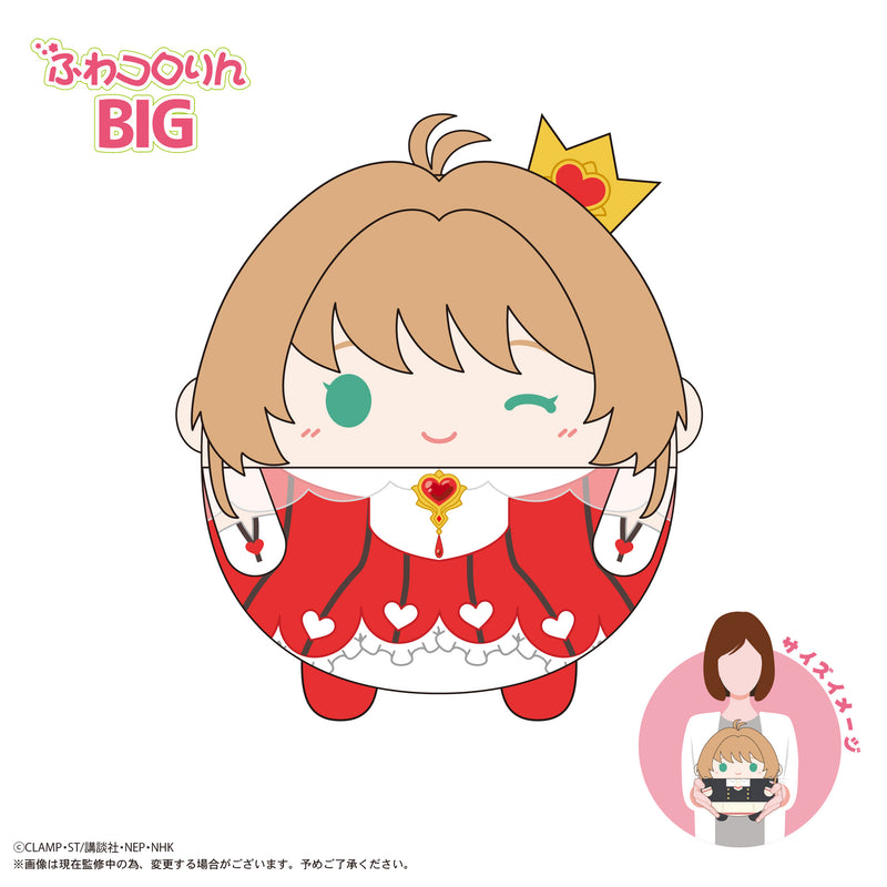 Cardcaptor Sakura: Clear Card Arc Max Limited CCS-10 Fuwakororin Big