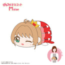 Cardcaptor Sakura: Clear Card Arc Max Limited CCS-11 Potekoro Mascot (M Size)